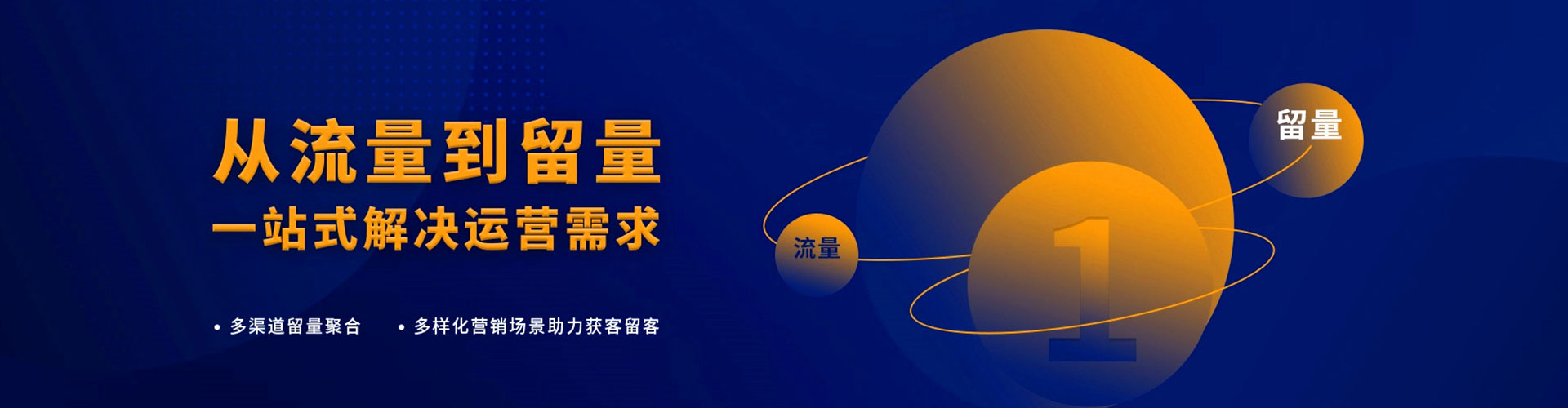 溧阳竞价推广