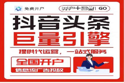 微信信息流广告与内容营销的结合策略